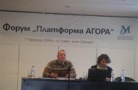 Заключения